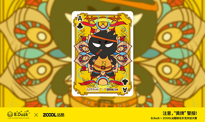 B Duck XZCOOL 品牌 插图