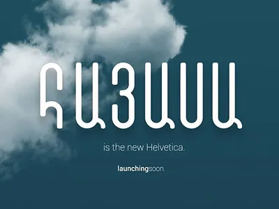HAYASA Armenian typeface. armenia calligraphy design font hayasa hayasa font letter ui ux