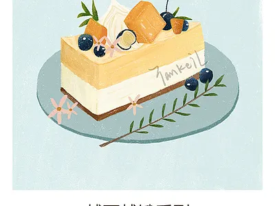 蛋糕小插画 illustration 图标 应用 插画 设计