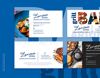 Identity development for Larionov grill bar bar blue branding food grill logo menu minimal restaurant typography ui