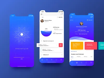 Guardians app app design mobile ui