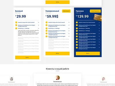 Bye Bye Schufa creative design design dribbble ecommerce logo ui unique design ux web design website