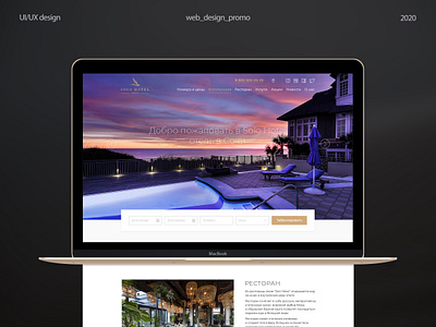 Web site for Solo Hotel design uiux uxdesign webdesign