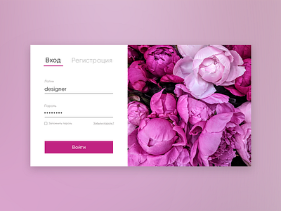 Application form concept concept design creativity daily design flowers inspiration landing landing page landingpage main page peonies ui ui ux uiux ux ux ui uxui website