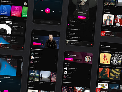 Music App | Creative Month #17 app design music music app music player player singer songs ui