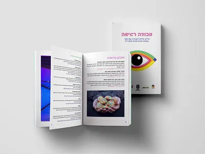 Tools for working with LGBT teen book design graphic illustration indesign logo