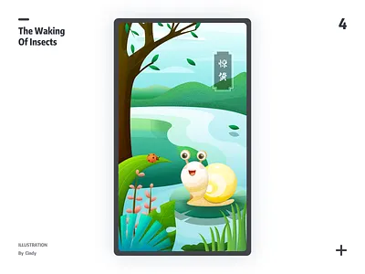 The Waking of Insects illustration spring twenty four solar terms