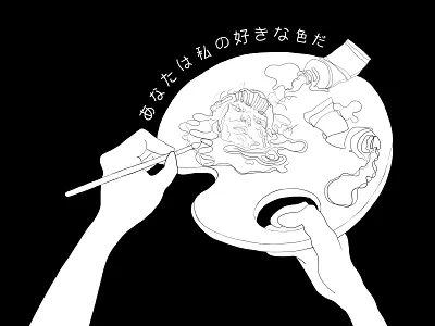 You are my favorite color abstract abstract art art digital art illustration minimal art minimalism minimalist one line art procreate