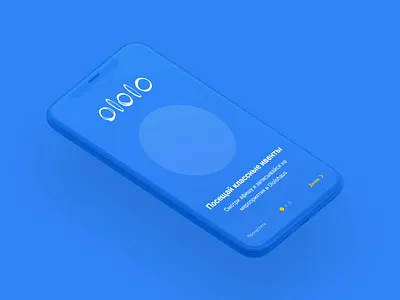 Ololo Networking App acquaintance ae animation app canvas design eventapp gif graphic design interface json lottie meeting mobile mobile application mobile screen motion design qrcode ui ux