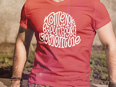 Bowler hat lettering