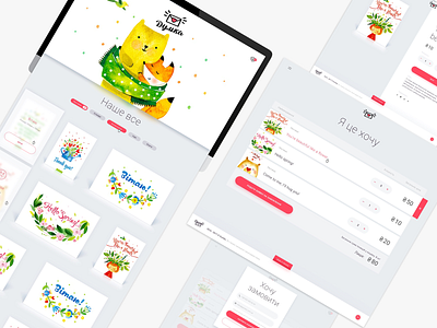 Thought art character character art character design design illustration ui ux