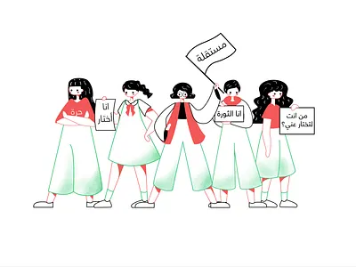 Women Protesting in Iraq design illustration procreate protest women women empowerment