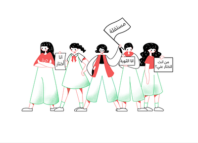 Women Protesting in Iraq design illustration procreate protest women women empowerment