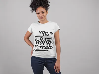 Lettering T-shirt apparel design graphic illustration