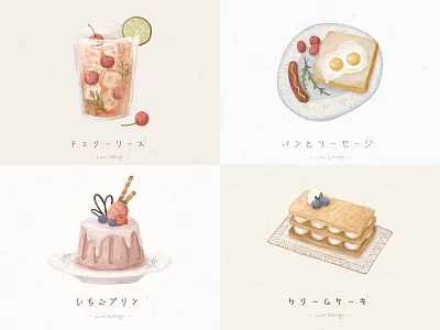 Food breakfast cake dessert drinking illustration sweet