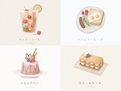 Food breakfast cake dessert drinking illustration sweet