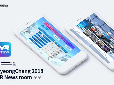 Yonhap News VR NEWS ROOM branding creative design illust illustration logo ui uidesign uiux ux