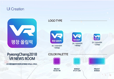 Yonhap News VR NEWS ROOM adobe branding design ios logo sketch ui uidesign uiux ux