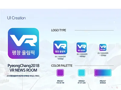 Yonhap News VR NEWS ROOM branding design illust illustration ios sketch ui uidesign uiux ux vr