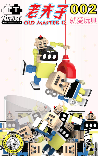 Old Master Q X TinBot action figures branding culture design designer toys hong kong retro robot tinbot toy