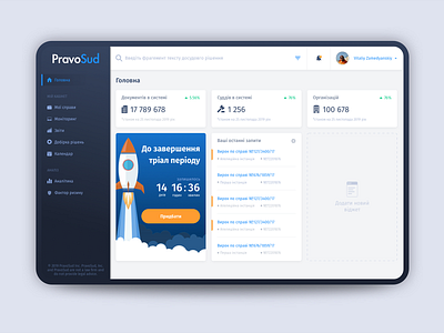 PravoSud - Platform for preparation for litigation clean clean design clean ui dashboad dashboard app dashboard design dashboard ui interface lawyer product product design product page ui ux