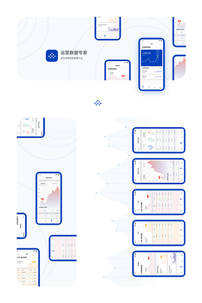 Data Operating App ui ux