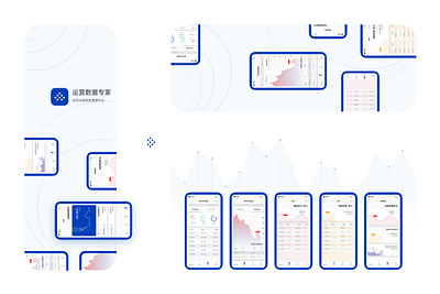 Data Operating App ui ux