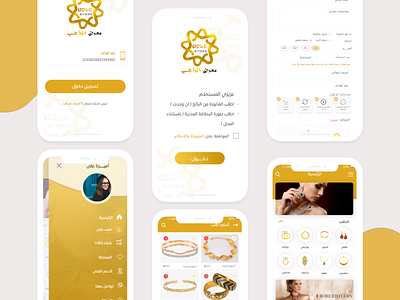 تطبيق الذهب android app app design application design gold ios ui ui ux design ui design ux