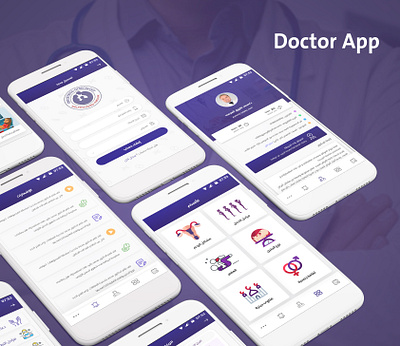 Doctor App android app app design application design doctor app ios ios app ui ui ux design ui design