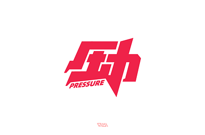 PRESSURE FONT DESIGN 压力 字体设计 design font logo