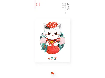 Fruit Cat Series design doodling illustration ip vector
