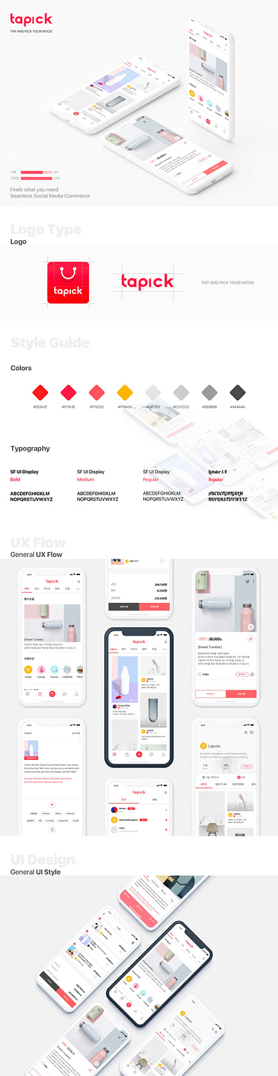 Tap And Pick Your Mood TAPICK branding design icon illustration logo ui uidesign uiux ux vector