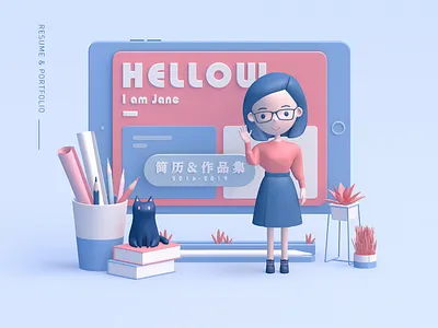 Resume cover cinema 4d design