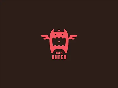 как Ангел design illustration logo print vector