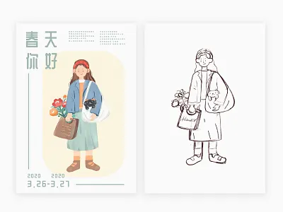 Hello spring illustration procreate 插画