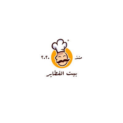 Beet Elfatayer | restaurant branding branding chef design flat food illustration illustrator logo restaurant vector web website