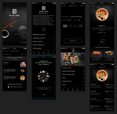 Black box design mobile ui ux