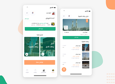 Hajj |& Omrah animation app app design branding design illustration ui ui ux uidesign uiux