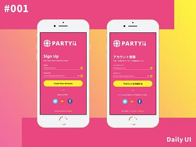 Daily UI Challenge / 001 - Sign Up 001 dailyui ui ux