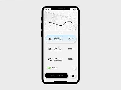 Neomorphism Uber redesign app apple design figma iphone iphone x neomorphism uber ui ux