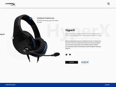 карточка товара webdesign анимация иллюстрация сайты типография