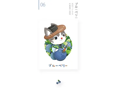 Fruit Cat Series doodling flash screen illustration ip vector