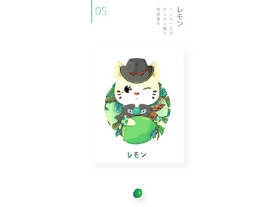 Fruit Cat Series design doodling flash screen illustration ip