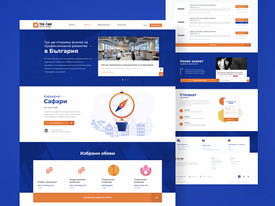 Tuk-Tam Guide Desktop Website articles bulgaria calculator desktop education experience grid guide interface interviews job jobs layout news platform responsive typography ui ux web design