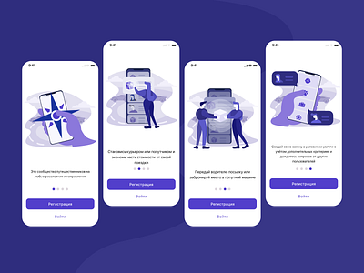 Onboarding app illustration illustrations login logistics onboarding register ui