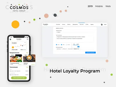 Hotel Loyalty Program account admin ant design figma hotel hotel loyalty logo loyalty loyalty card loyalty program mobile profile sketch ui ux web