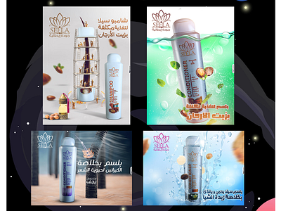 SELLA brand brand design branding care condition design graphic design haircut identity illustraion illustrator shampoo style