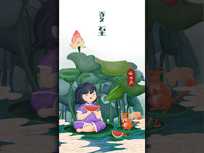 Summer Solstice-The Twenty-Four Solar Terms 24 solar terms chinese culture summer solstice