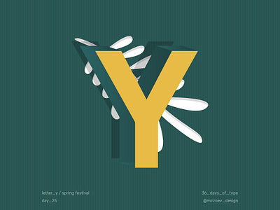 Day 25 / Letter Y 36days 36daysoftype 36in36 dark design flower graphicdesign green illustration instagram letter y letterdesign logo y type art typeface