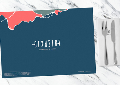 Oghistos Coffee Bar & Eatery sous-plat bar brand identity branding cafe coffeebar design eatery food greece greek greek alphabet logo logotype minimal minimalism restaurant sous plat sousplat typography visual identity